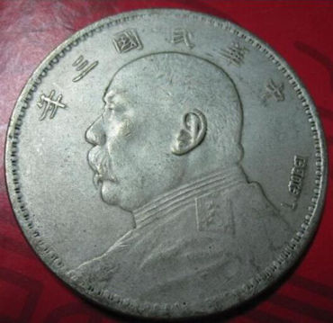 最珍贵的袁大头是哪种版别   最值钱的袁大头图片及价格