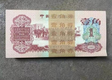 枣红一角价格 枣红一角值得收藏吗