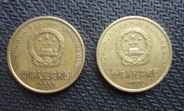 2000年的梅花5角硬币值多少钱单枚及图片