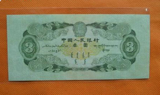 1953年绿三元最新价格表 1953年绿三元图片介绍