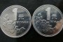 1997年的一元硬幣能值多少錢(qián) 1997年的一元硬幣回收價(jià)目表