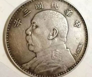 袁大头三年版别大全   袁大头三年版别有什么