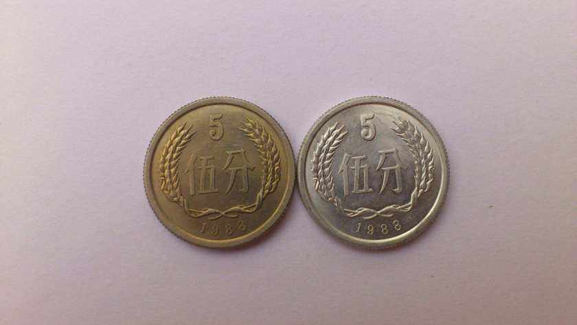 1988年5分硬币值多少钱单个 1988年5分硬币回收价目表一览