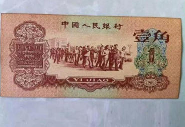 枣红一角价格 枣红一角值得收藏吗