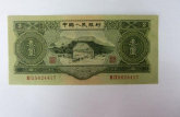 3元人民币价格 3元人民币发行背景
