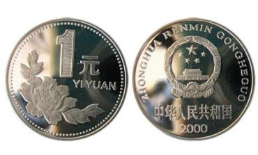 牡丹硬币2000年值多少钱 牡丹硬币2000年市场价格