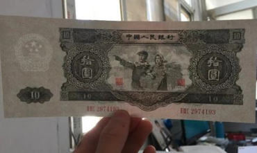 大黑十人民币现在值多少钱一张 大黑十人民币相关介绍