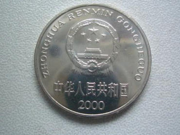 牡丹硬币2000年值多少钱 牡丹硬币2000年市场价格