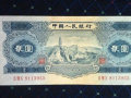 寶塔山2元值多少錢  寶塔山2元還有升值潛力嗎