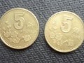 2000年的梅花5角硬币值多少钱单枚及图片
