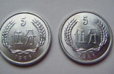 1986年五分硬币值多少钱一枚 1986年五分硬币价格