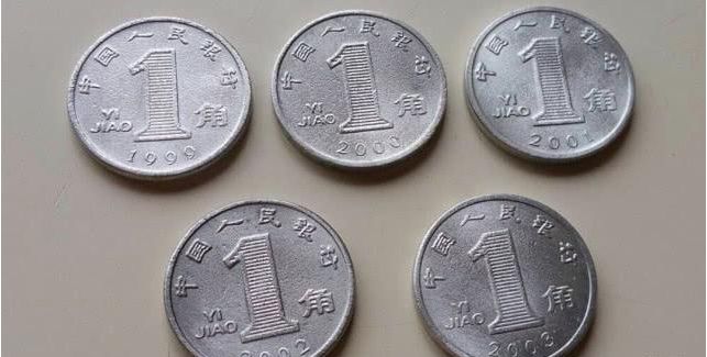 一角钱的硬币2000年的值多少钱 一角钱的硬币2000年回收价目表