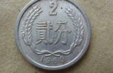 1960年的2分硬币值多少钱 1960年的2分硬币最新市场价格表
