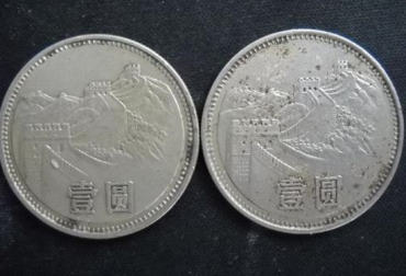 1981年一元长城币价格 1981年一元长城币特点特征