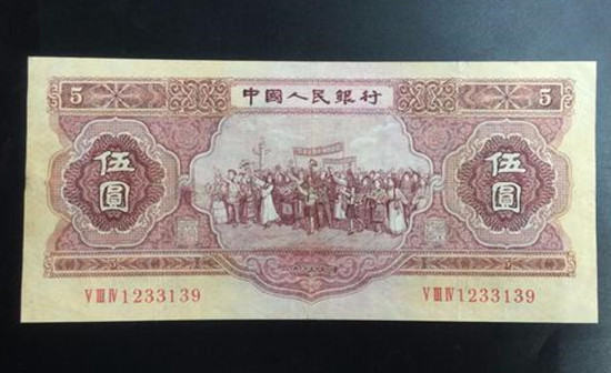 1953年5元纸币值多少钱 1953年5元纸币历史背景