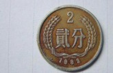 1982年2分硬币值多少钱单枚 1982年2分硬币回收最新价目表
