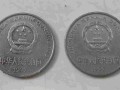 1997牡丹一元硬币价格现在是多少钱 1997牡丹一元硬币价目表
