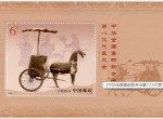 《中华全国集邮联合会第八次代表大会》纪念邮票发行量有多少？