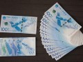 航天幣100元能賣(mài)多少錢(qián) 航天幣100元有升值空間嗎