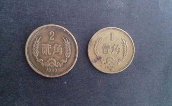 1980年一角硬币值多少钱 1980年一角硬币价值浅析