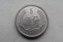 1983年5分硬幣值多少錢單枚 1983年5分硬幣最新市場價格表