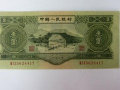 1953年3元紙幣值多少錢 1953年3元紙幣投資前景