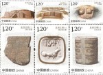 《亚洲文明（一）》特种邮票发行量和规格详情介绍