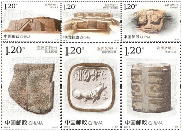 《亚洲文明（一）》特种邮票发行量和规格详情介绍