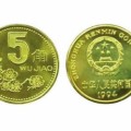 梅花铜五角硬币价格表 梅花铜五角硬币值多少钱一枚