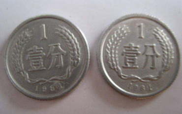 1981年1分硬币值多少钱 1981年1分硬币投资分析