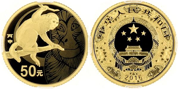 2016年猴年纪念金币价格是多少 2016年猴年纪念金币图片
