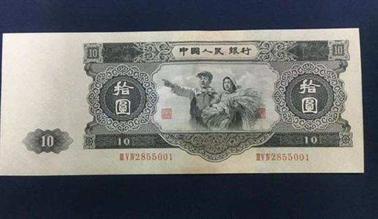 1953年的十元人民币值多少钱 1953年的十元人民币价值分析