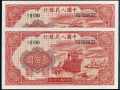 1949年紅輪船多少錢 1949年紅輪船收藏價值怎么樣