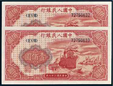 1949年红轮船多少钱 1949年红轮船收藏价值怎么样