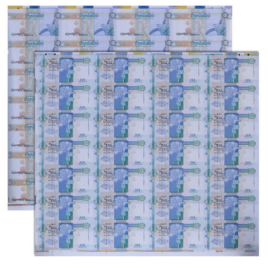 塞舌尔连体钞目前价格 塞舌尔连体钞市场价