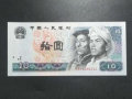 8010紙幣未來過萬 8010紙幣相關(guān)介紹