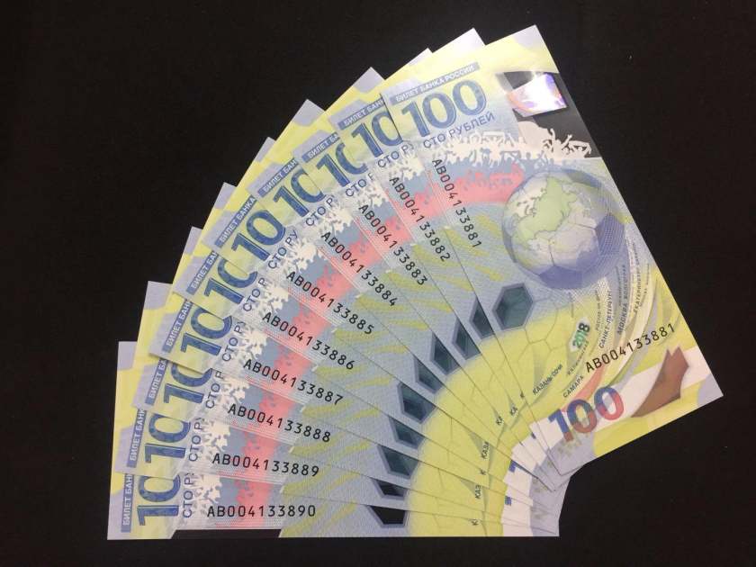 2018俄罗斯世界杯纪念钞价格是多少 2018俄罗斯世界杯纪念钞价值
