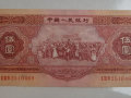 1953年5元人民幣值多少錢 1953年5元人民幣價(jià)值分析