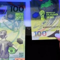 俄罗斯世界杯100纪念钞   俄罗斯世界杯100纪念钞特点