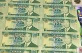 斐济45连体钞值多少钱 斐济45连体钞图片