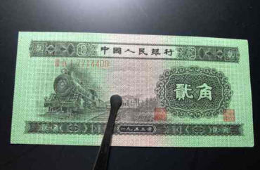 1953年二毛人民币值多少钱 1953年二毛人民币投资分析