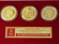 2008奧運5福娃金幣價格多少錢 2008奧運5福娃金幣圖片