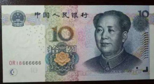 香港10元是人民币多少钱 香港的十元值人民币多少钱