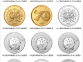 70周年金银币套装价格是多少钱 70周年金银币套装多少钱