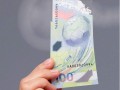 世界杯紀(jì)念鈔暴漲 世界杯紀(jì)念鈔現(xiàn)在價(jià)值多少錢(qián)一張
