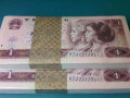 901一元紙幣收藏價(jià)值 901一元紙幣市場(chǎng)價(jià)格