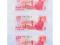 盛世紀(jì)念鈔最新價(jià)格是多少錢(qián) 盛世紀(jì)念鈔升值潛力怎么樣