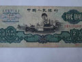 60年2元纸币值多少钱 60年2元纸币价值分析
