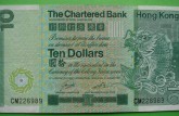 香港10元是人民币多少钱 香港的十元值人民币多少钱