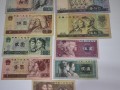 第四套人民幣2020年價(jià)格     第四套人民幣最新價(jià)格